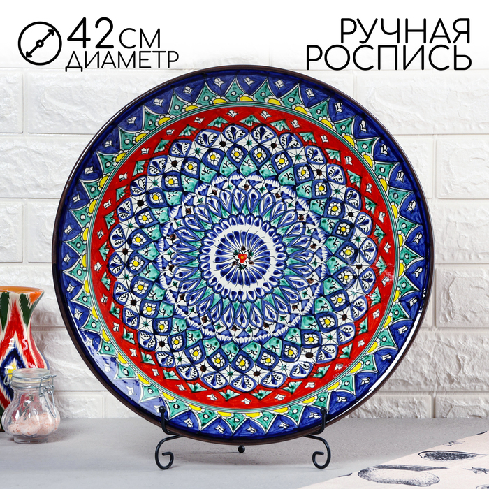 Риштанская Посуда Купить В Интернет Магазине
