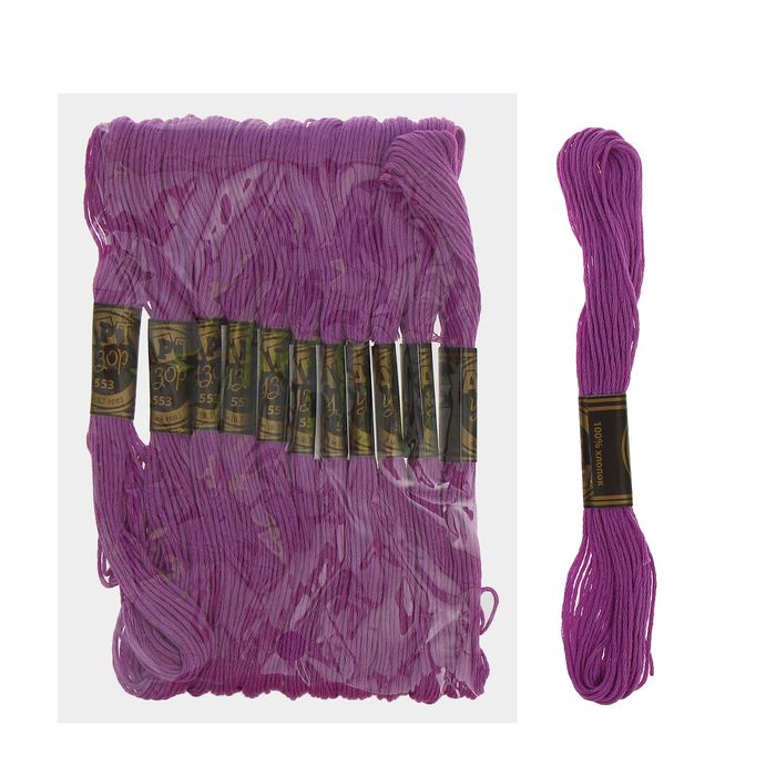 Мулине, № 553, 8±1м, цвет тёмно-сиреневый