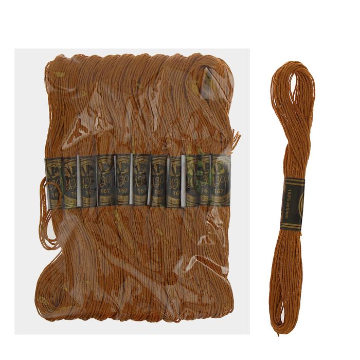 Мулине, № 167, 8±1м, цвет песочный