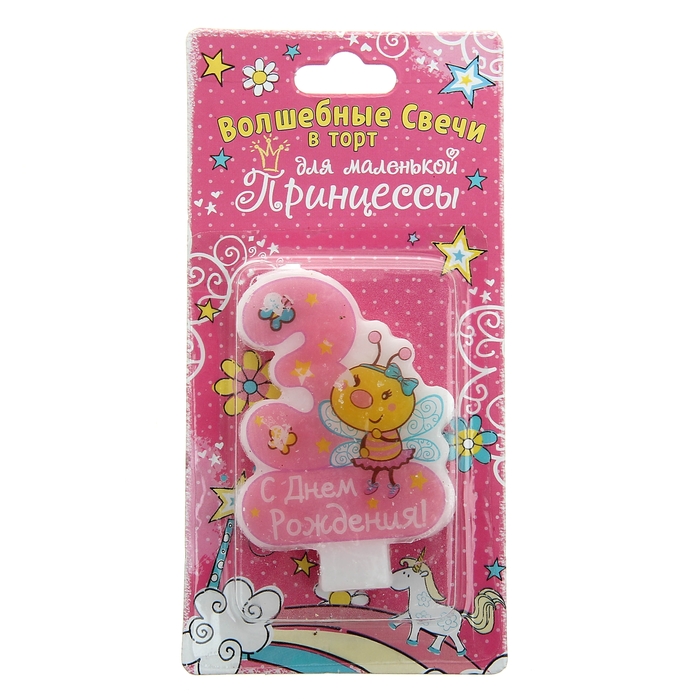 Свеча цифра "3" для девочки