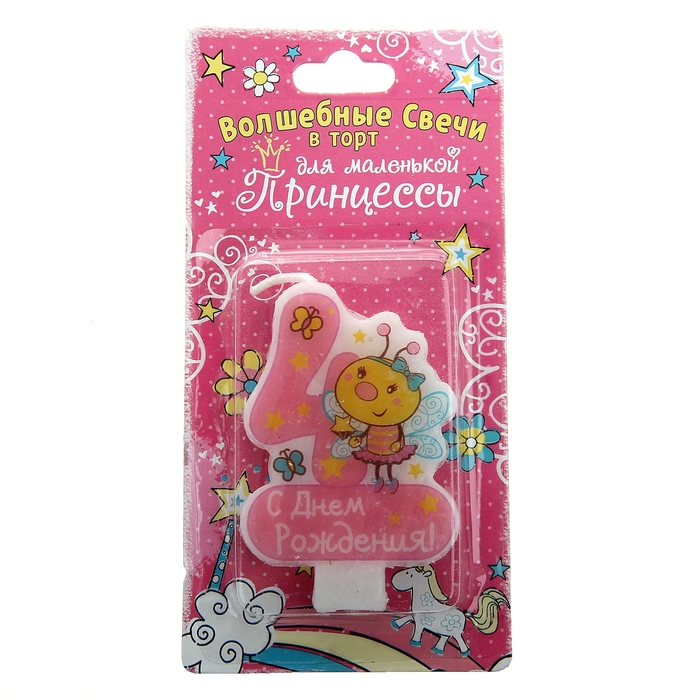 Свеча цифра "4" для девочки