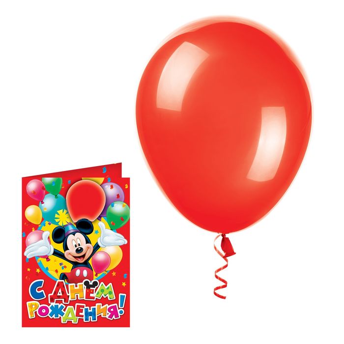 Открытка с шариком "С Днем Рождения", Микки Маус и друзья