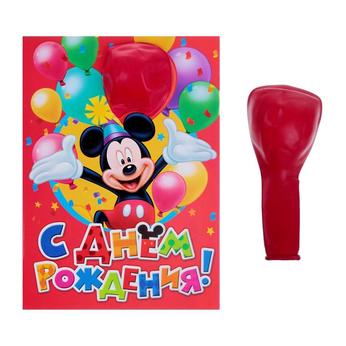 Открытка с шариком "С Днем Рождения", Микки Маус и друзья