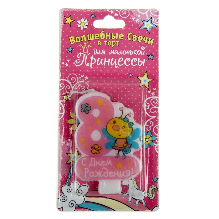 Свеча цифра "8" для девочки