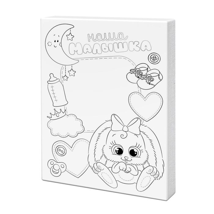 Холст - панно для росписи + отпечаток для девочки