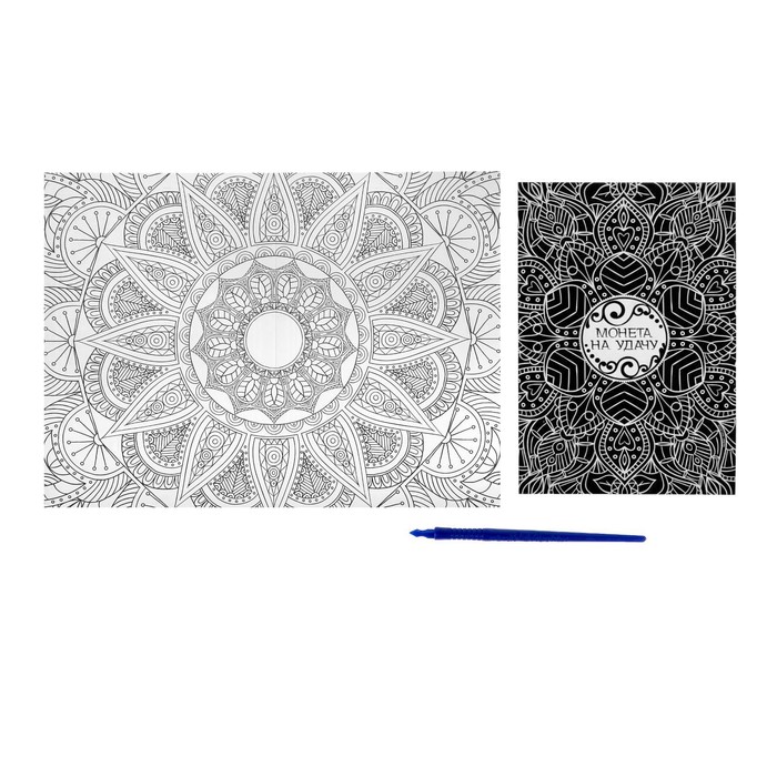 Гравюра-открытка для исполнения желания "Богатство" + штихель