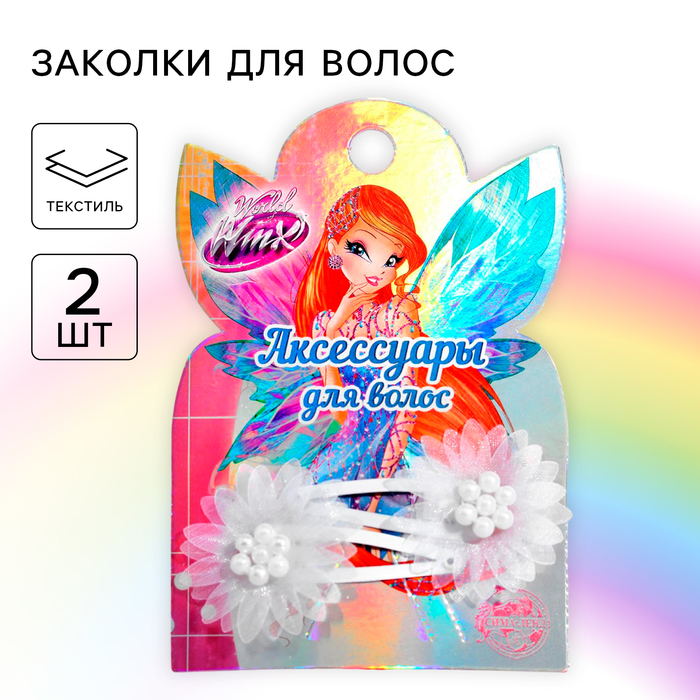 фото Набор зажимов с цветком, феи винкс, 2 шт. winx