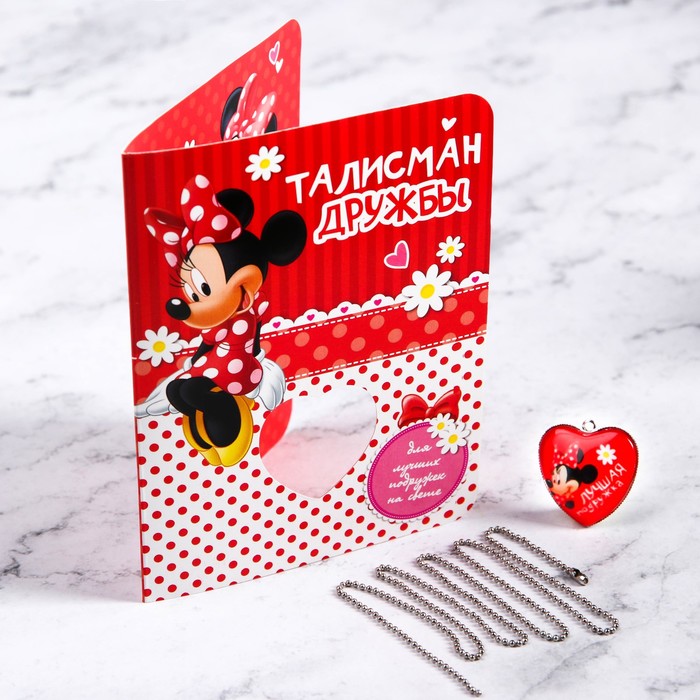 Волшебный талисман "На дружбу", 12 х 9 см
