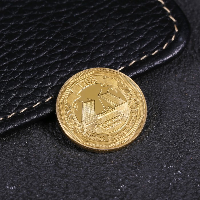 Монета «Санкт-Петербург»