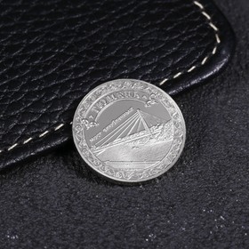 Монета «Тюмень», d= 2.2 см Ош