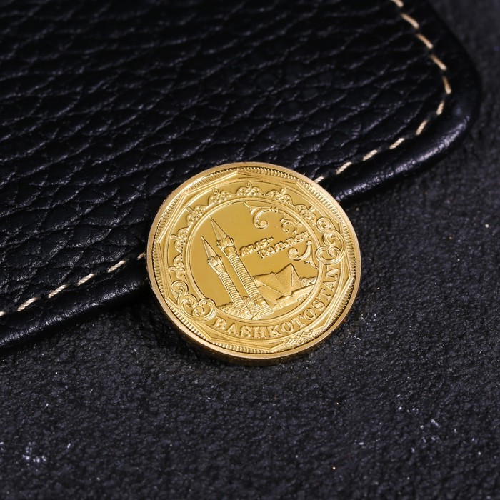 Монета «Башкортостан»