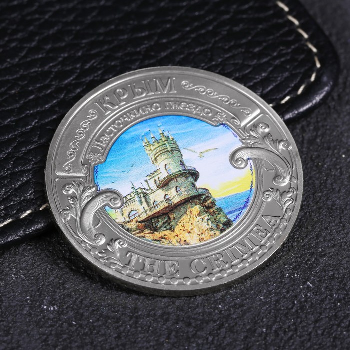 Монета «Крым»