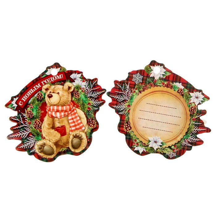 Шильдик декоративный на подарок «Новогодние посиделки», 9 × 10 см