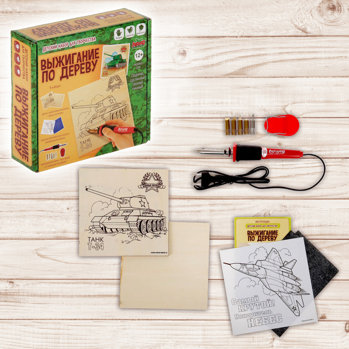 Набор для выжигания и росписи по дереву "Самый крутой"