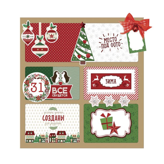 Интерьерное панно Christmas diary, набор для создания, 29,5 × 29,5 см