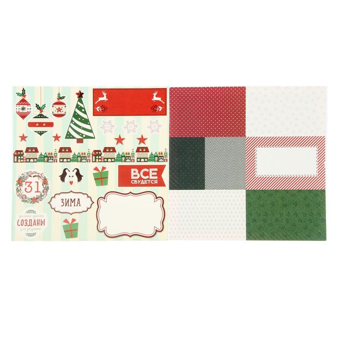 Интерьерное панно Christmas diary, набор для создания, 29,5 × 29,5 см