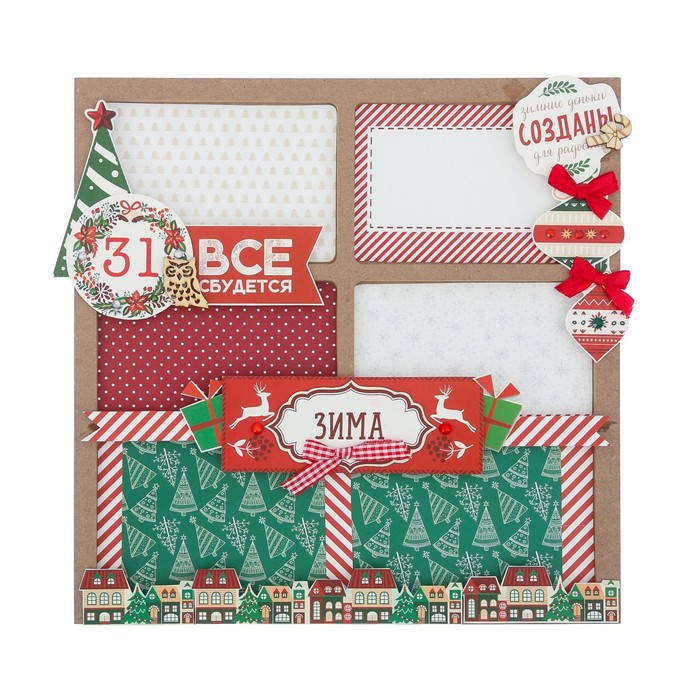 Интерьерное панно Christmas diary, набор для создания, 29,5 × 29,5 см