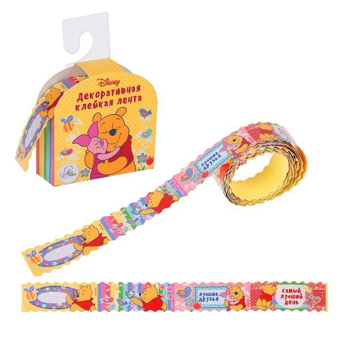 Наклейки - клейкая лента "Лучшие друзья": Медвежонок Винни и его друзья, 2см х 2 м