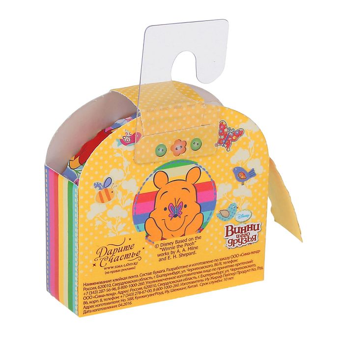 Наклейки - клейкая лента "Лучшие друзья": Медвежонок Винни и его друзья, 2см х 2 м