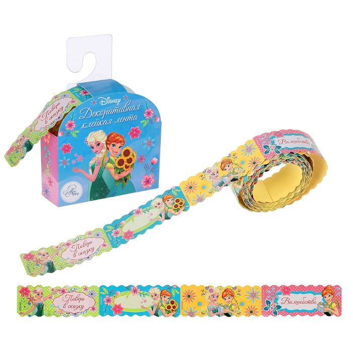 Наклейки - клейкая лента "Волшебство рядом": Холодное сердце, 2см х 2 м