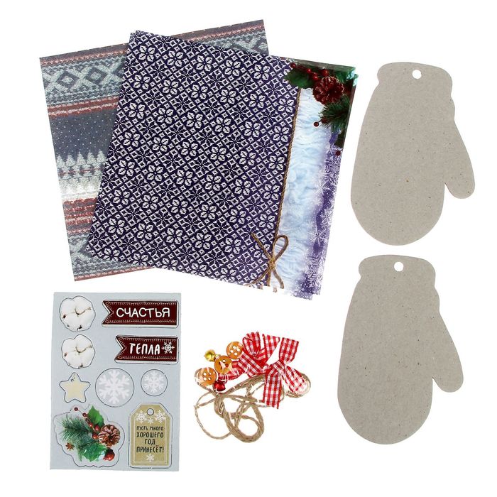 Елочное украшение «Уютный Новый год», набор для создания, 15 × 15 см