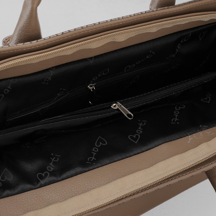 Сумка женская на молнии, 1 отдел, 2 наружных кармана, бежевая