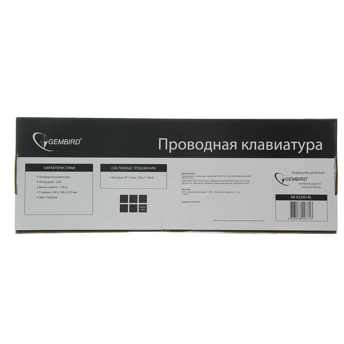 Клавиатура Gembird KB-8320U-BL, USB, 104 клавиши, черная