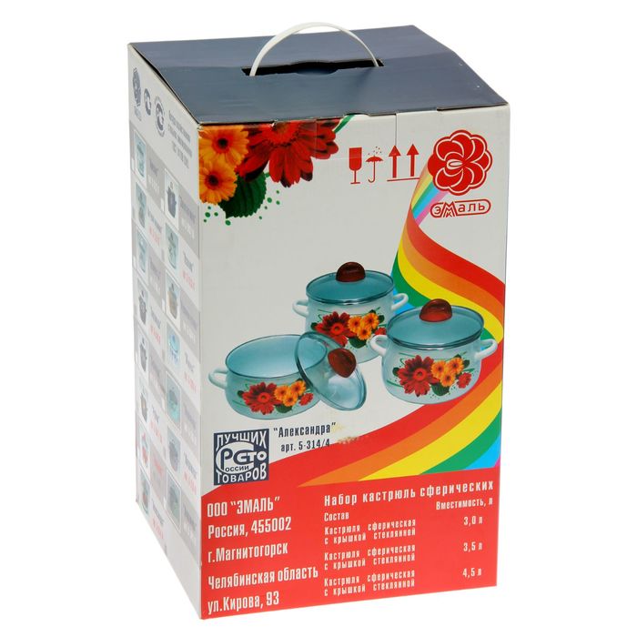 Набор кастрюль "Лето красное", 4 шт: 2 л, 3 л, 4 л, 5,5 л