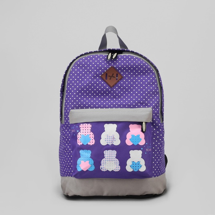 Рюкзак молодёжный на молнии "Медвежата", 1 отдел, 1 наружный карман, сиреневый