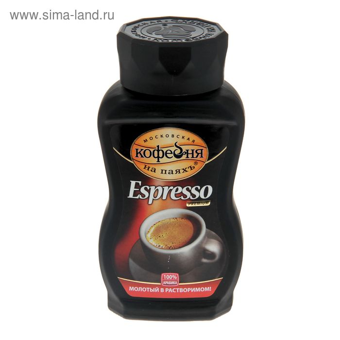 Кофейня На Паяхъ Кофе Молотый Купить