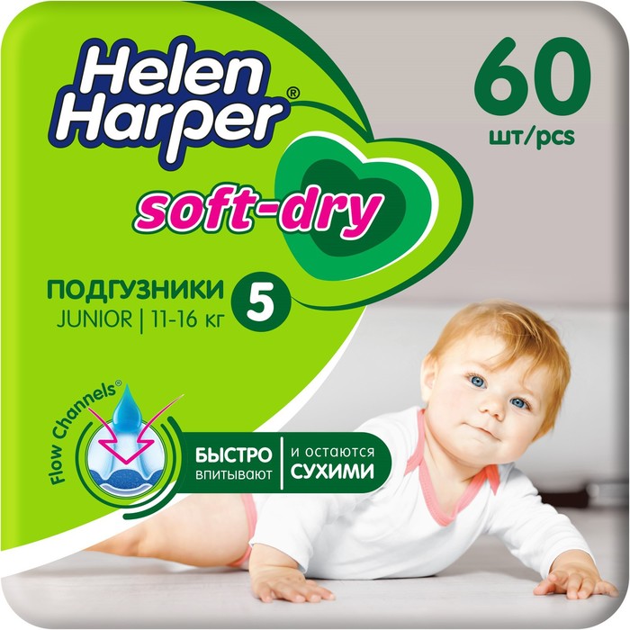 Подгузники детские Helеn Harper Soft & Dry Junior 11-25 кг, 60 шт.