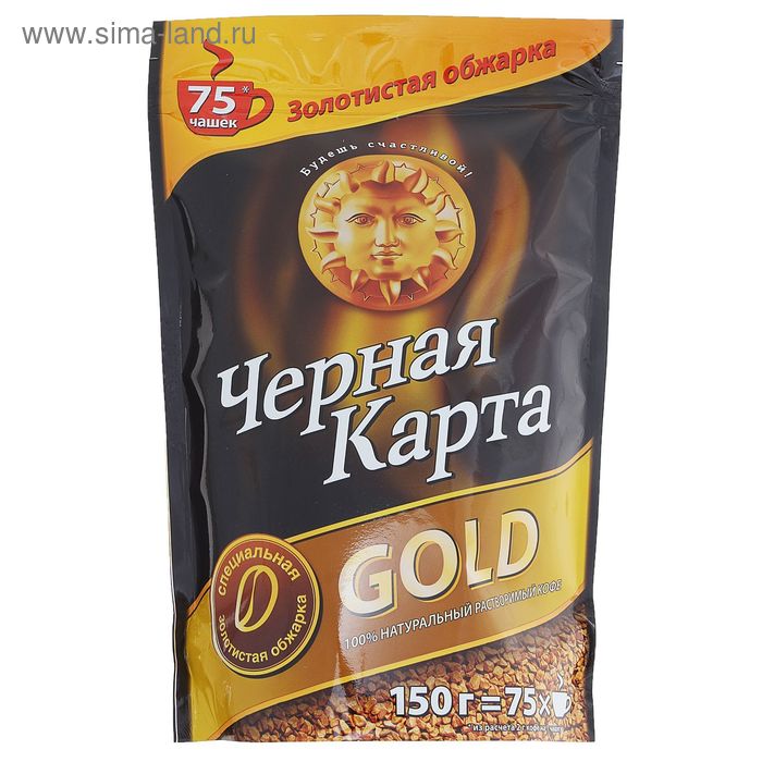 Gold черная карта