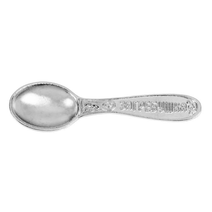 Ложка-загребушка именная "Анастасия"