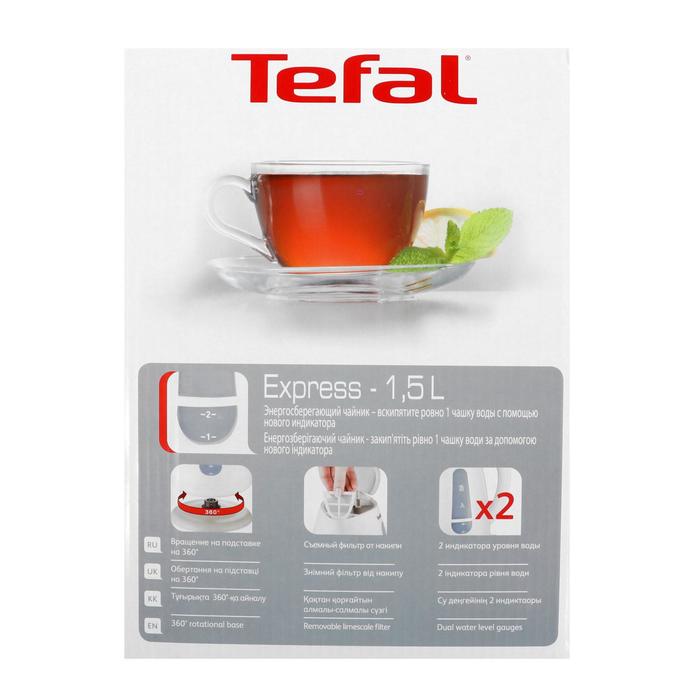 Чайник электрический Tefal KO29913 Express Plastic, пластик, 1.5 л, 2000-2400 Вт, белый