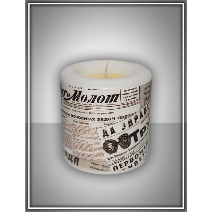 Свеча интерьерная &quot;винтажная&quot; арома медитация №3