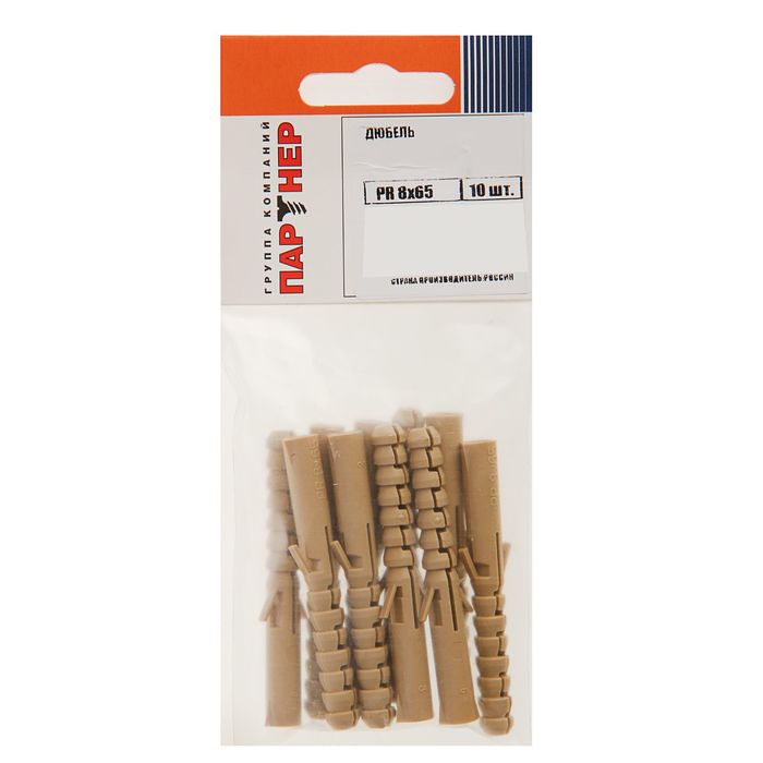 Дюбель PR, 8x65 мм, пакет 10 шт.