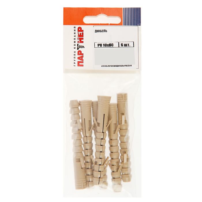 Дюбель PR, 10x80 мм, пакет 6 шт.
