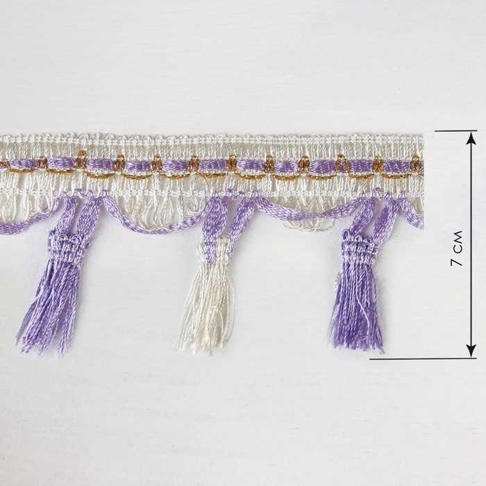 Тесьма с кистями, 7см, 12±1м, цвет белый/сиреневый/золотой