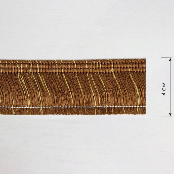 Тесьма "Бахрома", 4см, 12±1м, цвет болотный/золотой