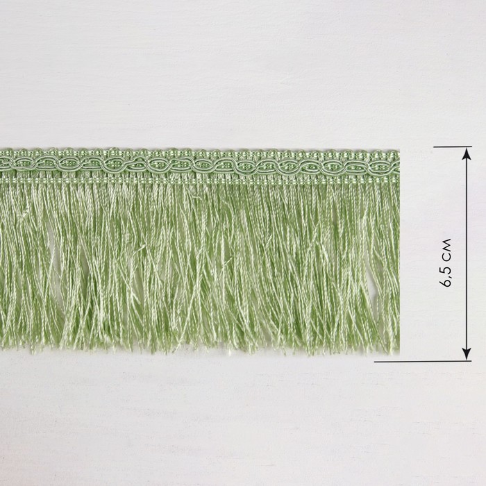 Тесьма "Бахрома", 6,5см, 12±1м, широкая, цвет светло-зеленый