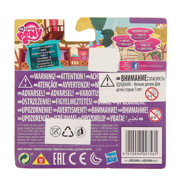 Фигурка коллекционная «Пони», МИКС