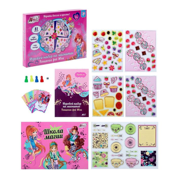 Игра с магнитами "Угощения фей ВИНКС", феи ВИНКС, 81 магнит