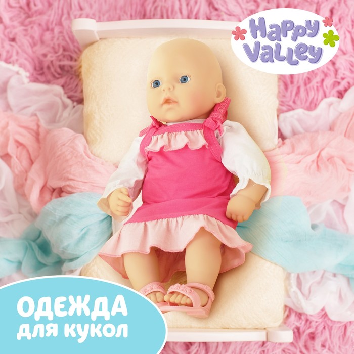 Одежда для куклы "Летний сарафан", размер 38-42