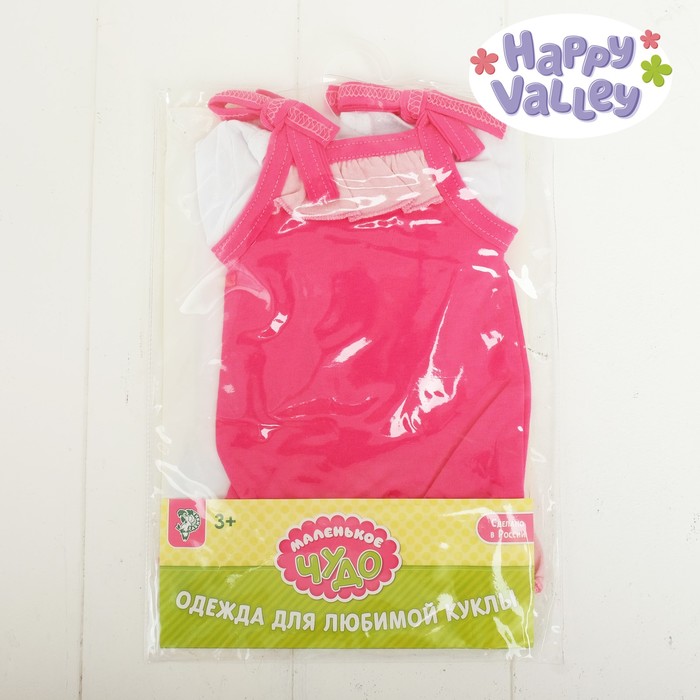 Одежда для куклы "Летний сарафан", размер 38-42