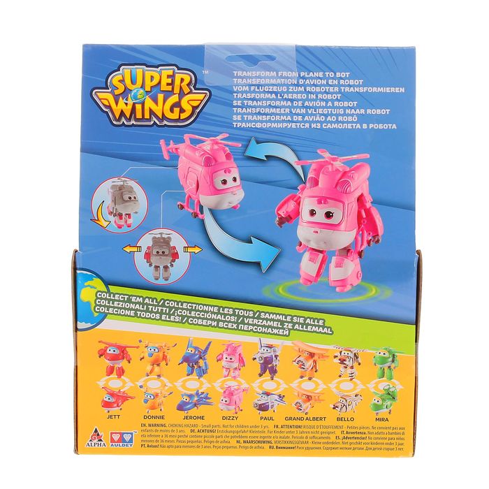 Трансформер "Диззи"