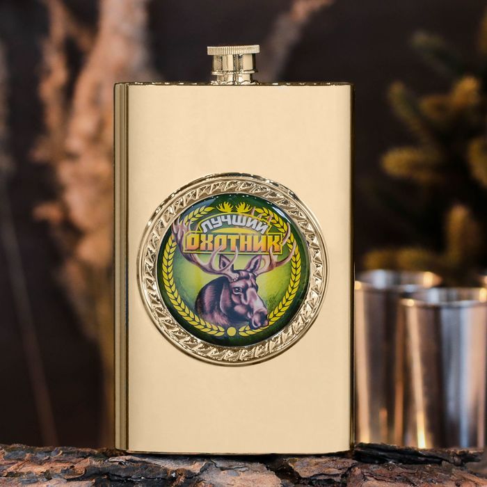 Фляжка "Лучший охотник", 300 мл