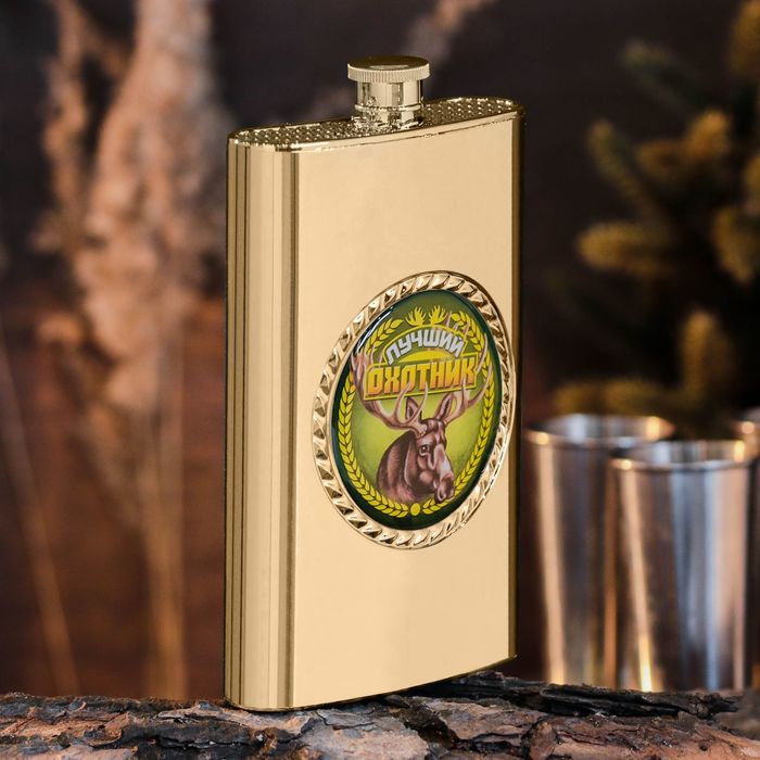Фляжка "Лучший охотник", 300 мл