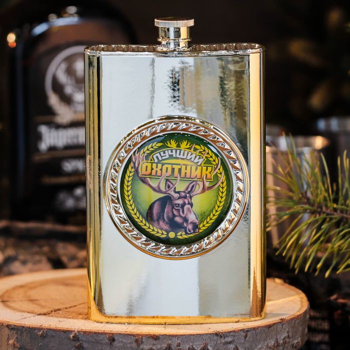 Фляжка "Лучший охотник", 300 мл