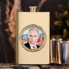 Фляжка "Путин", 300 мл - Фото 1