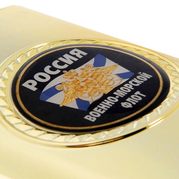 Фляжка "ВМФ", 300 мл